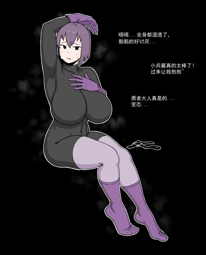  N.613 小兵酱（613）V1.2 图片 12