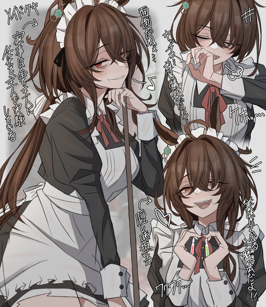 嗑药成瘾的姐系女仆