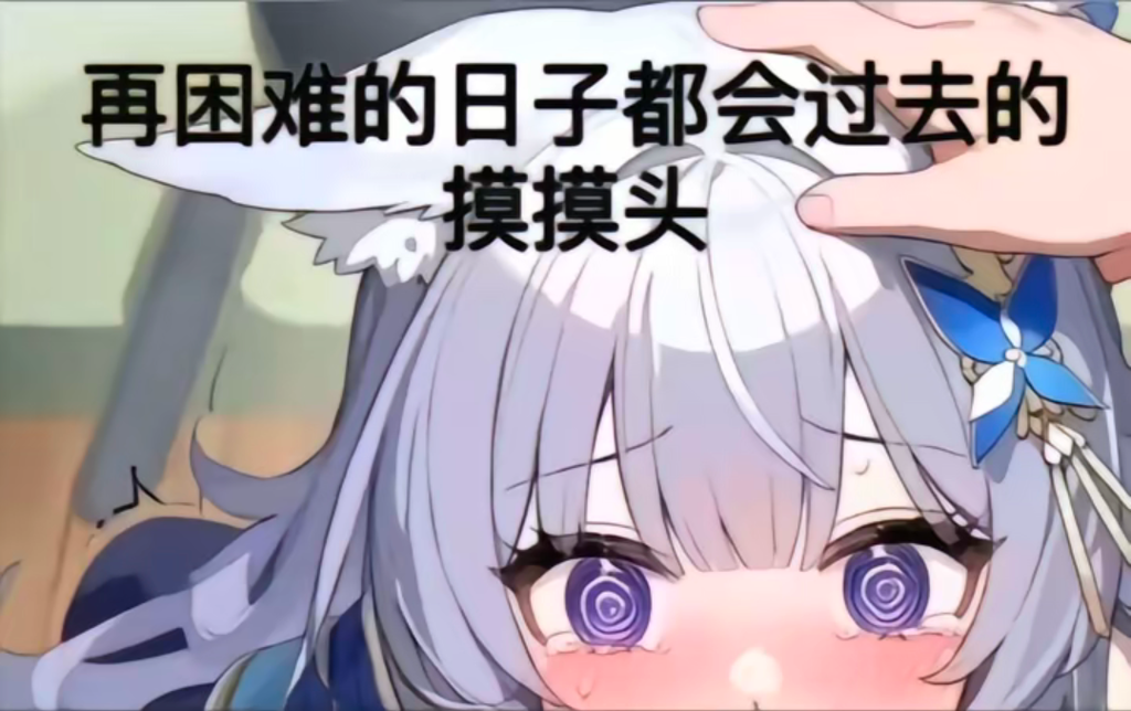第一次给了男娘室友 图片 7