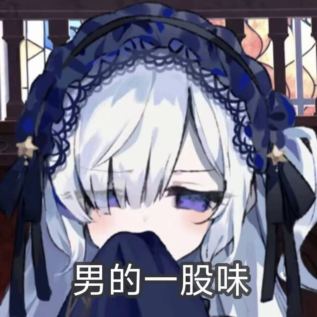 穿越的我不会碰到热心雌小鬼小月月