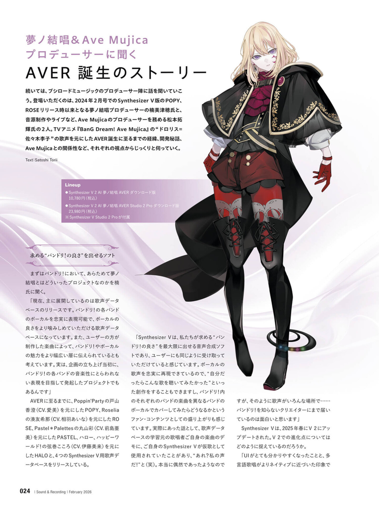 软糯村姑不会捡到面瘫贵公子？