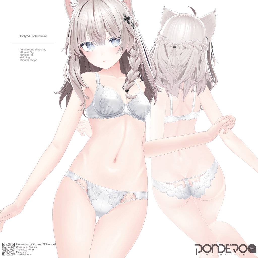 Shinano 图片 6