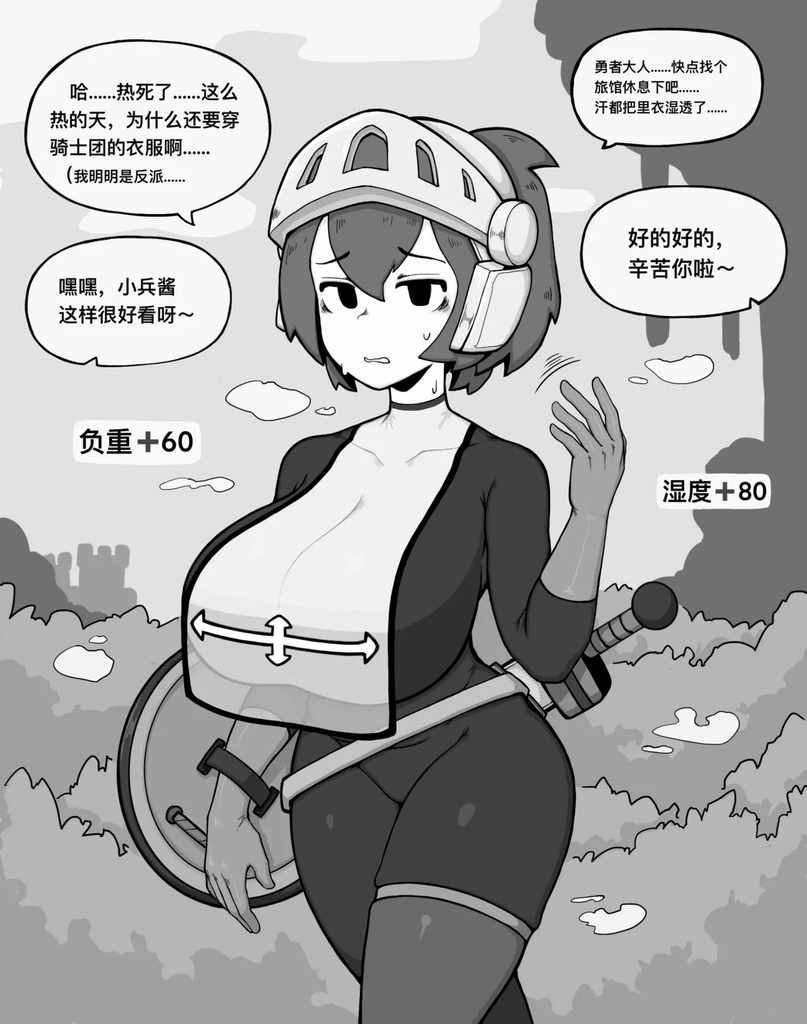  N.613 小兵酱（613）V1.2 图片 7