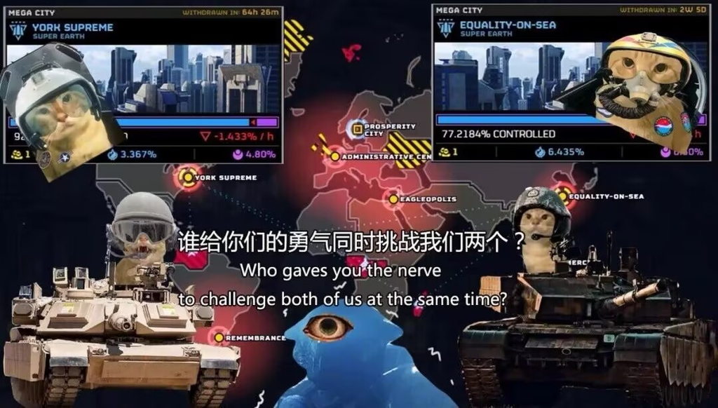 超级母星紧急广播系统