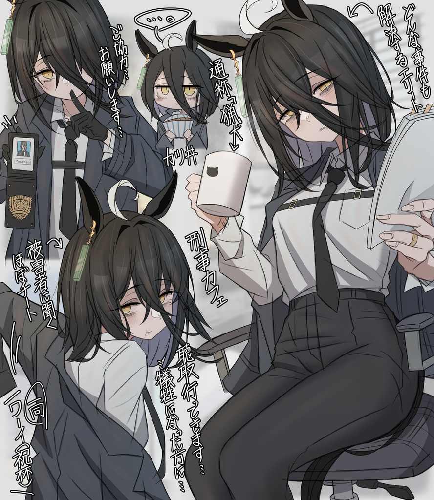 刑事组前辈竟然意外娇小