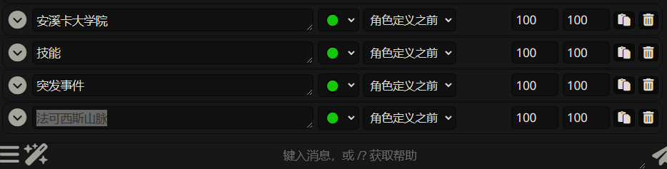 筱筱（R18异世界冒险RPG v0.0.2） 图片 3