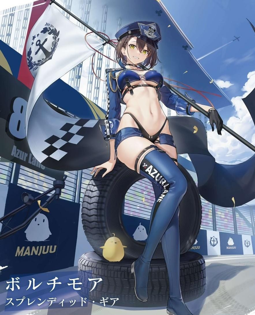 在末日废土,抱着蒙眼堵嘴受缚的赛车女郎一边操一边氮气加速V0.1