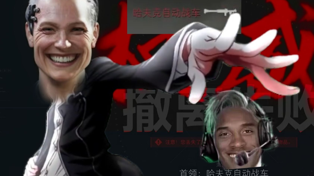 我说天空属于哈夫克，你耳朵聋吗😡！？ 图片 2