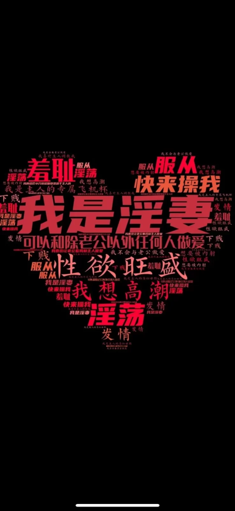 把娇妻调教成家养性奴 图片 3