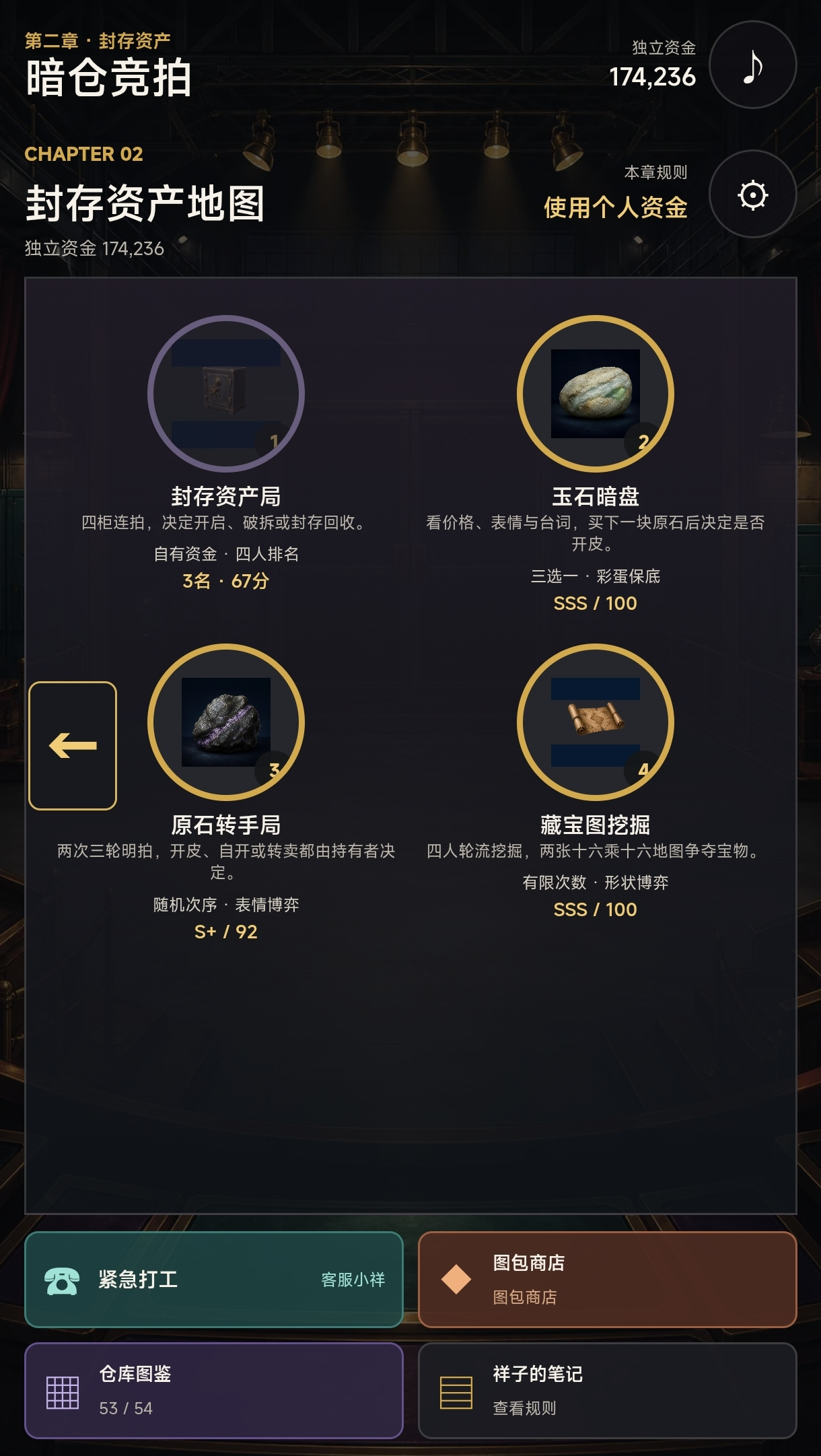 0消耗!拍卖专家小祥v3.6