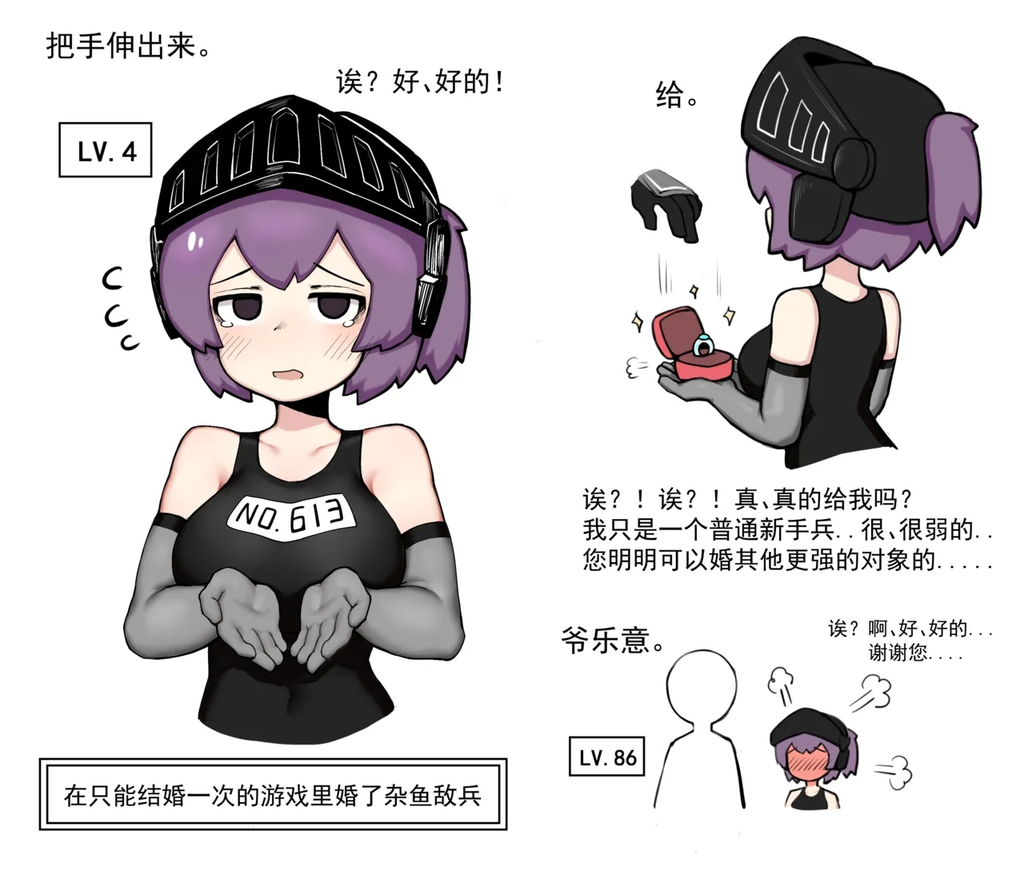  N.613 小兵酱（613）V1.2 图片 3