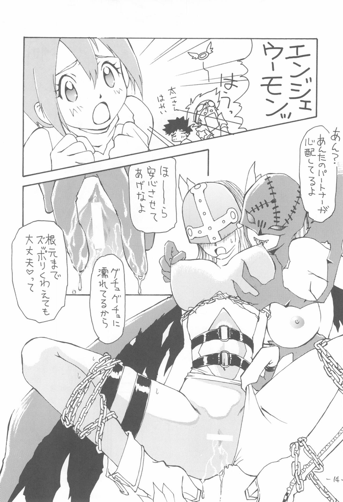 天女兽性斗! 图片 2