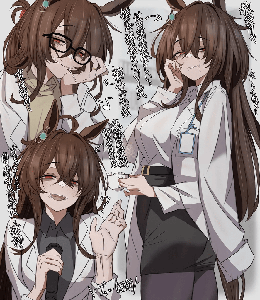 对于周围事物都很冷淡的颓废前辈