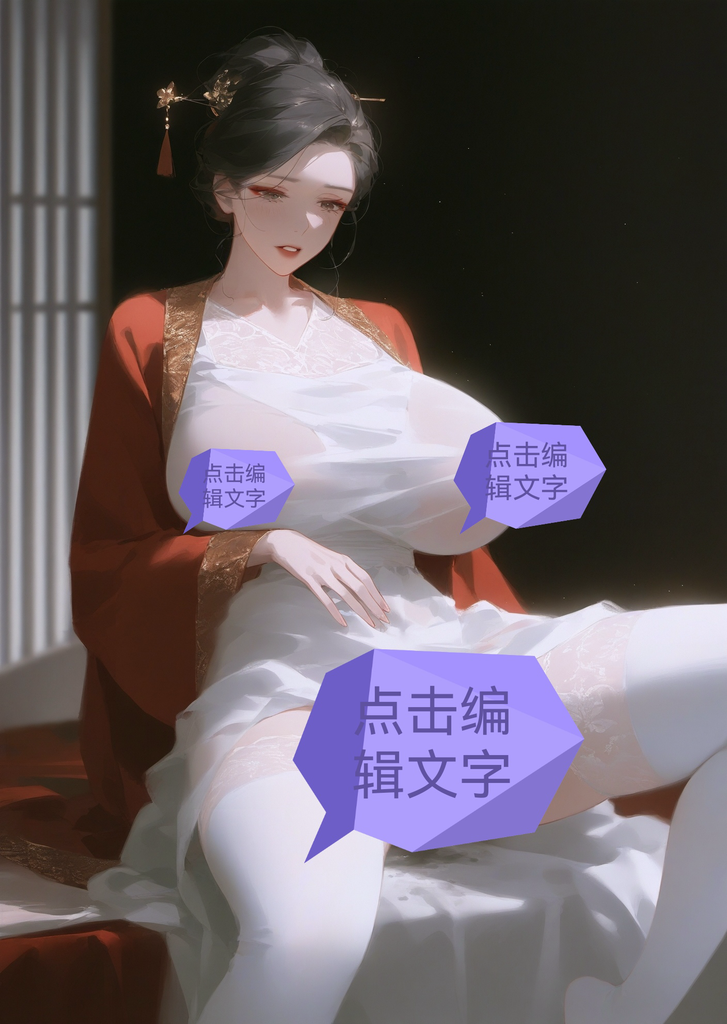 旅居蒙古的单亲妈妈中原女侠李萍