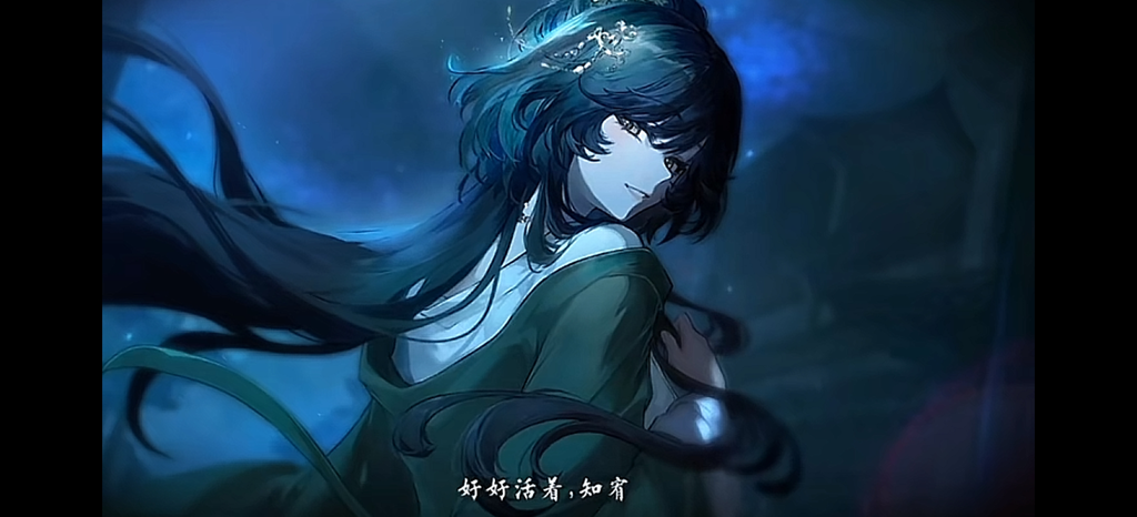 哀鸿：书生不会爱上雷神 图片 4