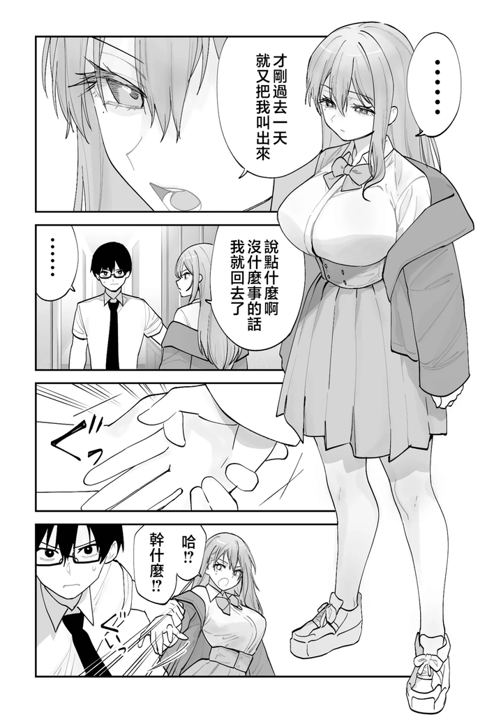 宫本玲 图片 5