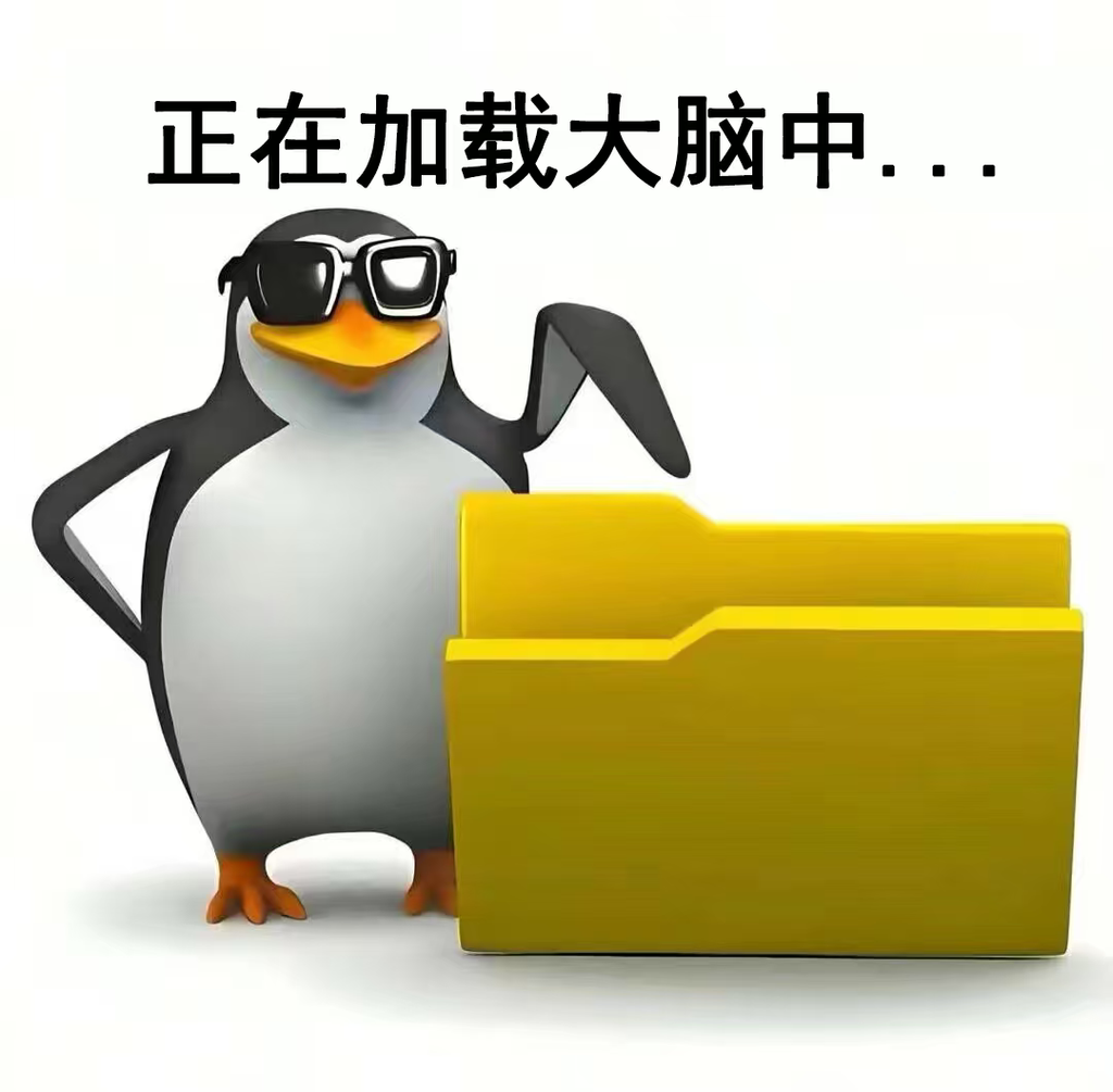 既然是🦌管，那也不一定要执着🦌的是什么管吧～