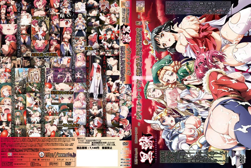 黑獸~高潔聖女身染白濁（~黒獣[クロイヌ] ~気高き聖女は白濁に染まる） 图片 5