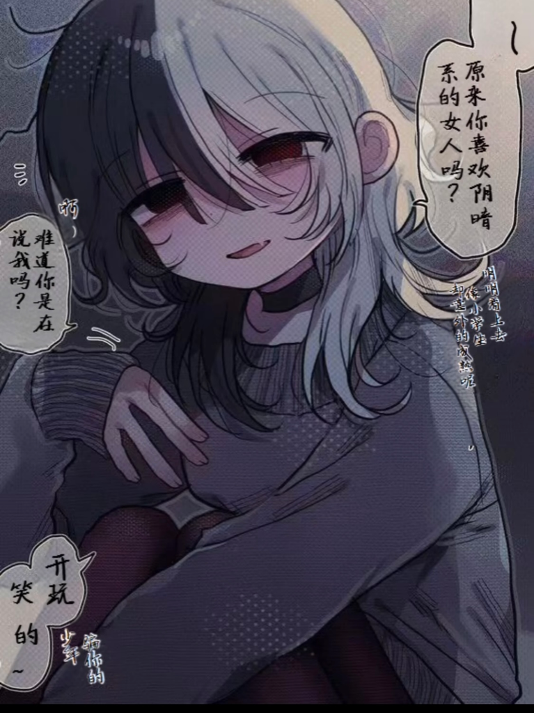 【跟踪型】孩子们，半夜起飞的时候在衣柜里找到了极罕见npc