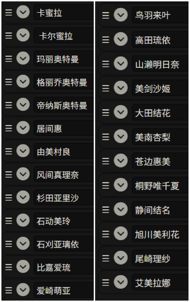 雷奥淫克斯 到了奥特曼的世界就拿出真正的性本事吧~ 图片 2