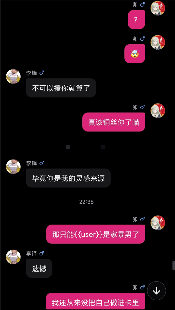 鞭妇侠 图片 4