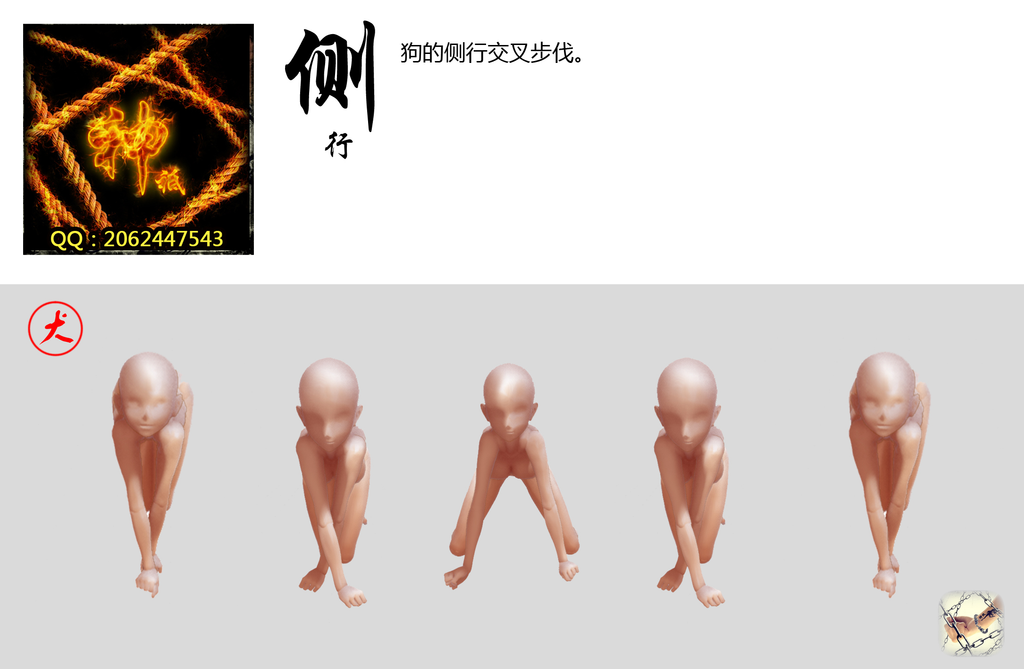 嵌生介质 - 召唤口哨 - 017（系统） 图片 11