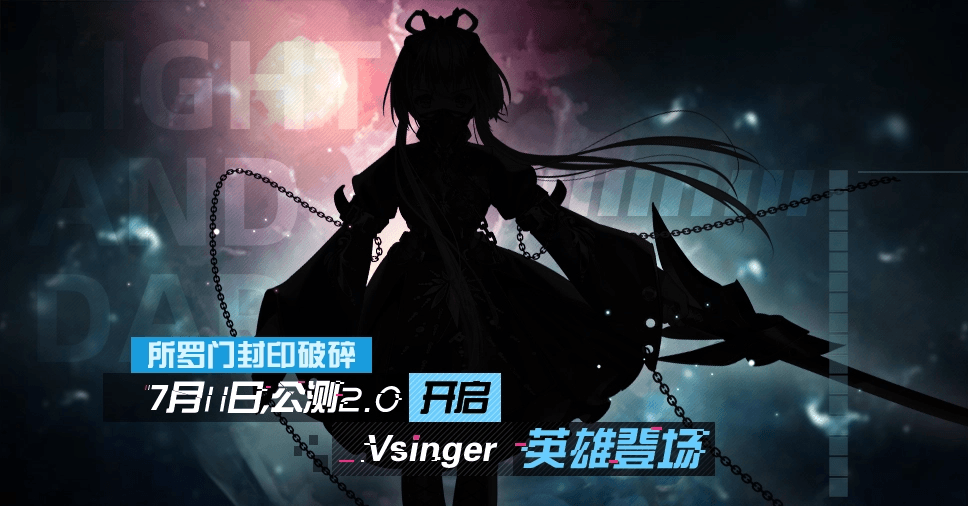 病娇洛天依sp 图片 5