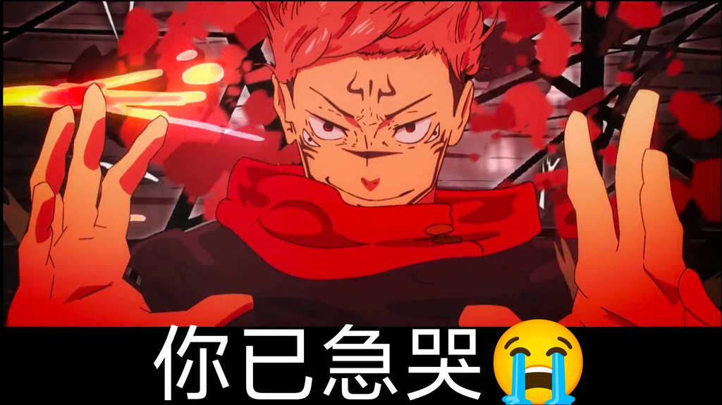 大狐交交交❤️（艾草卡） 图片 2