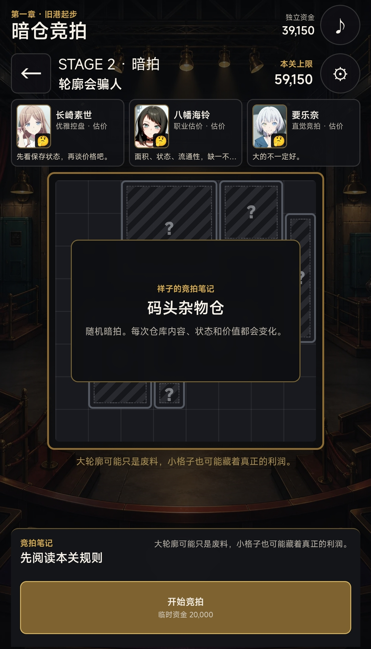 0消耗!拍卖专家小祥v3.6