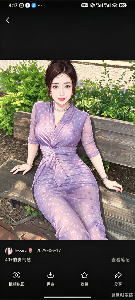 熟女阿姨搭讪攻略