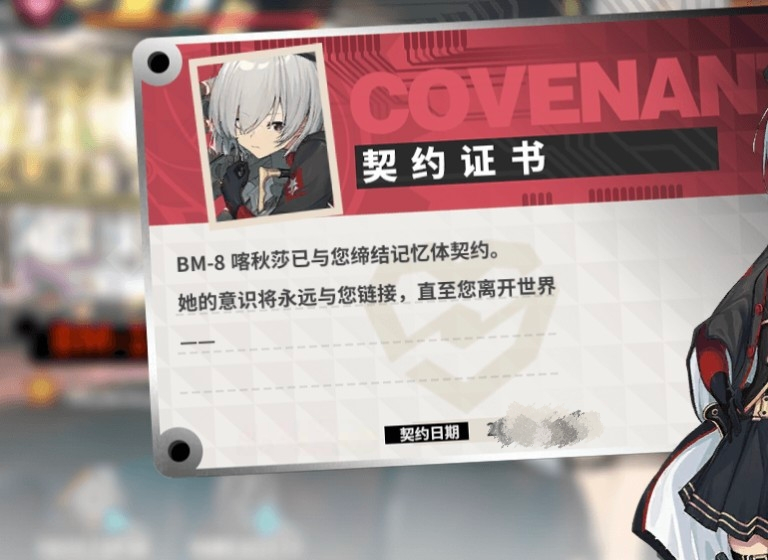 喀秋莎——BM13 图片 3