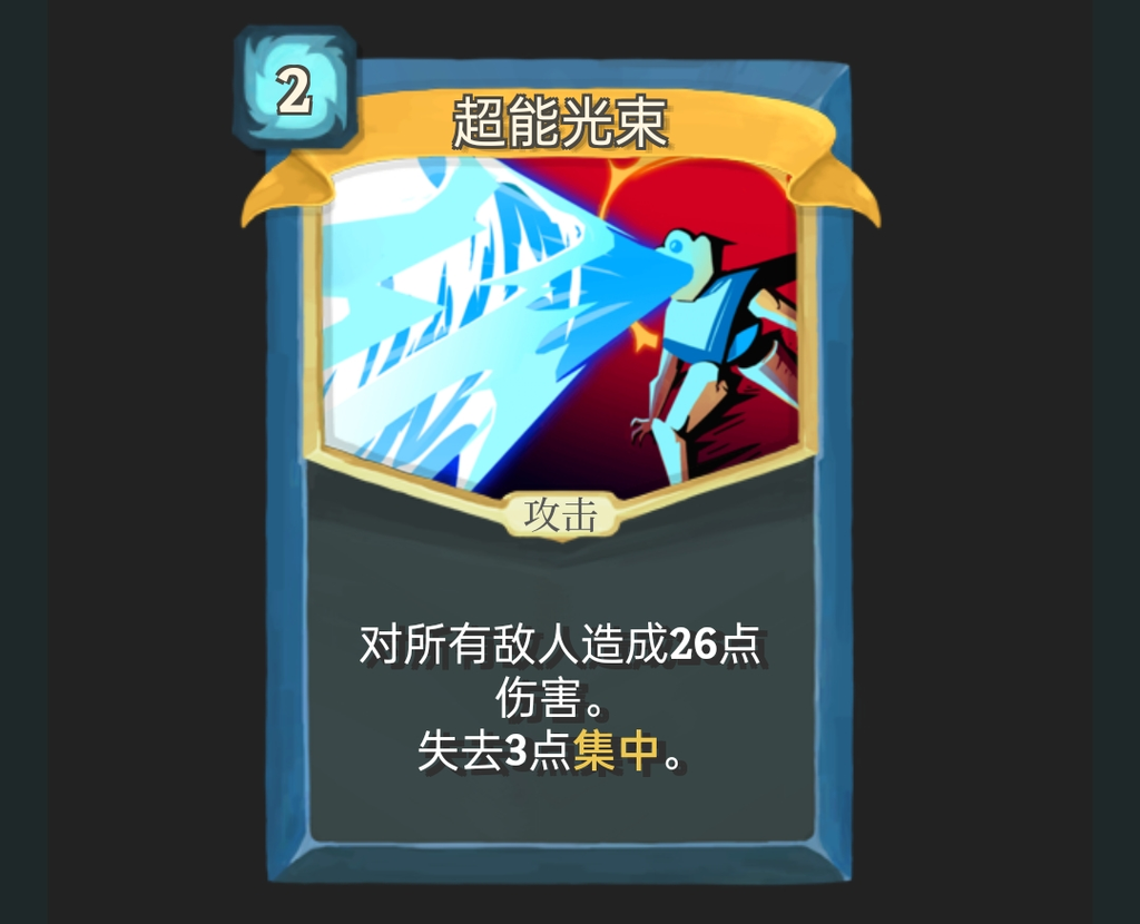 剑仙圣女下山历练