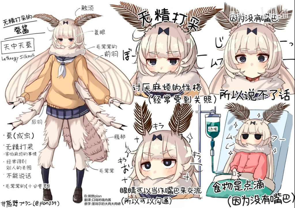 分别之后，我就会死。