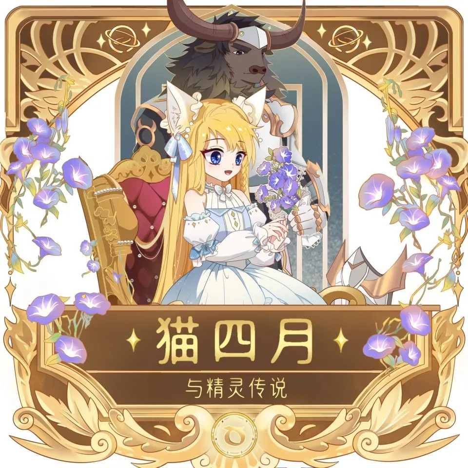 光与暗的双杖魔法少女 图片 4