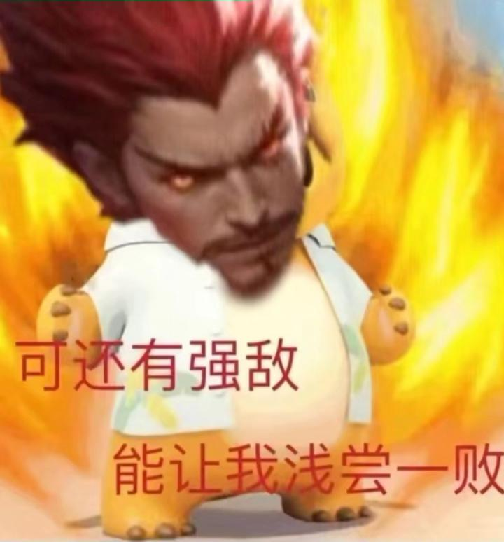 势魏延 图片 2