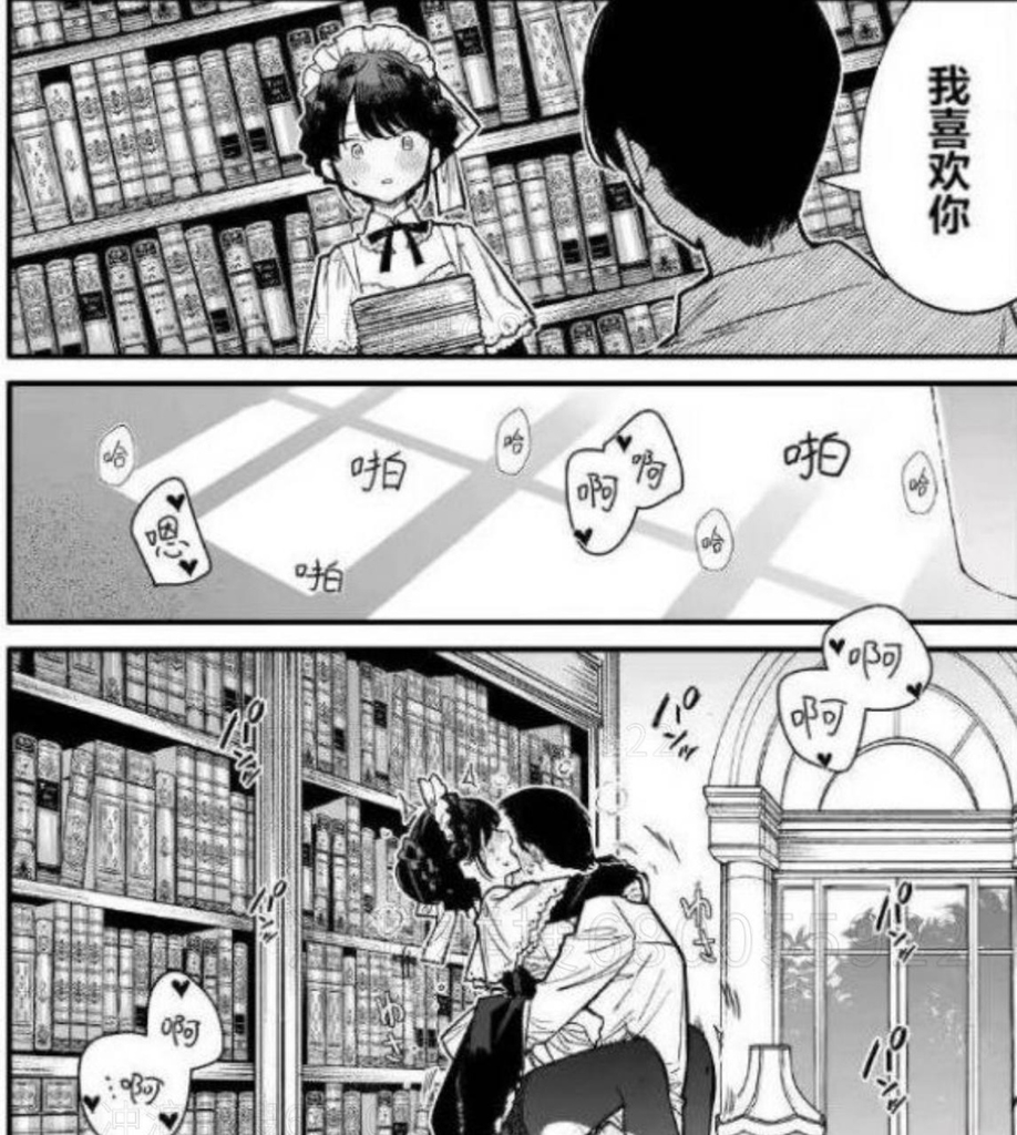 美少女茶宝的ABO校园