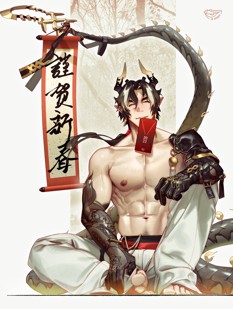 重岳（涩涩版）