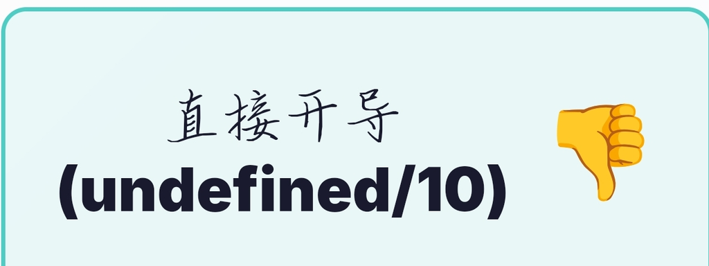 我被全校师生完全无视了！一旦有人有反应就会被所有人孤立？