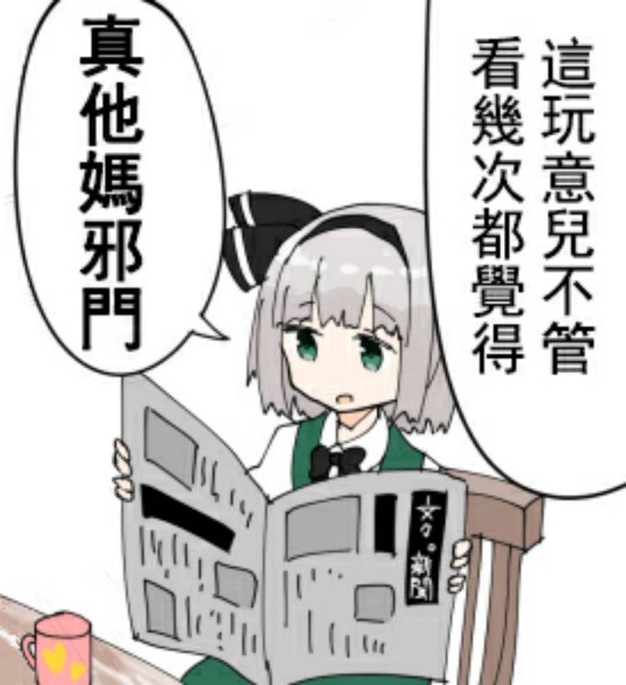 飞机杯成精记 图片 2