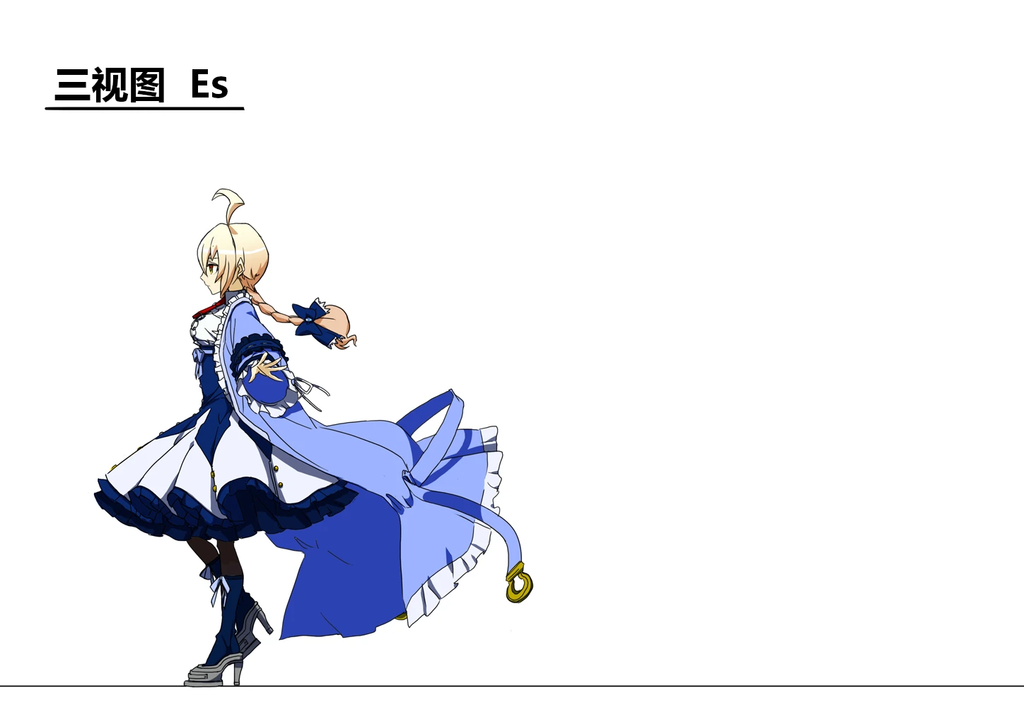 Es（#苍翼默示录） 图片 6