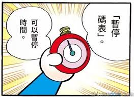 时间暂停在校园