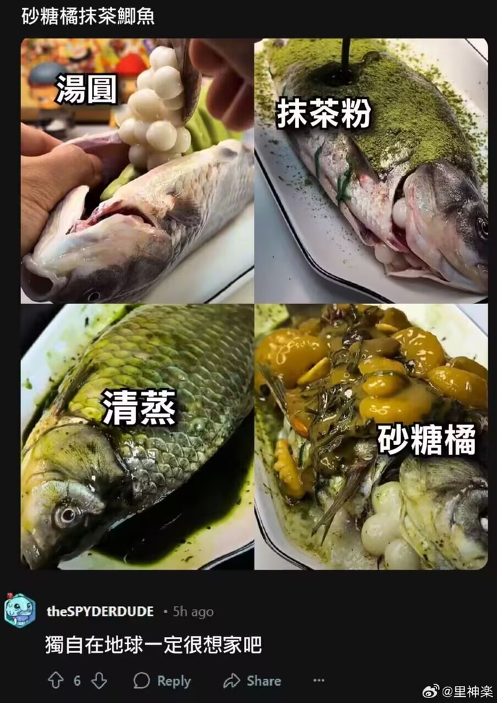 小恨同学 图片 2