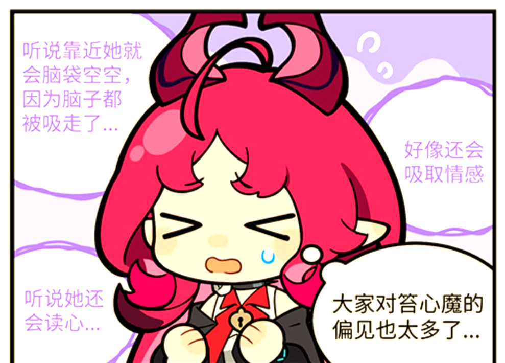 妮芙,但是是野史制造机