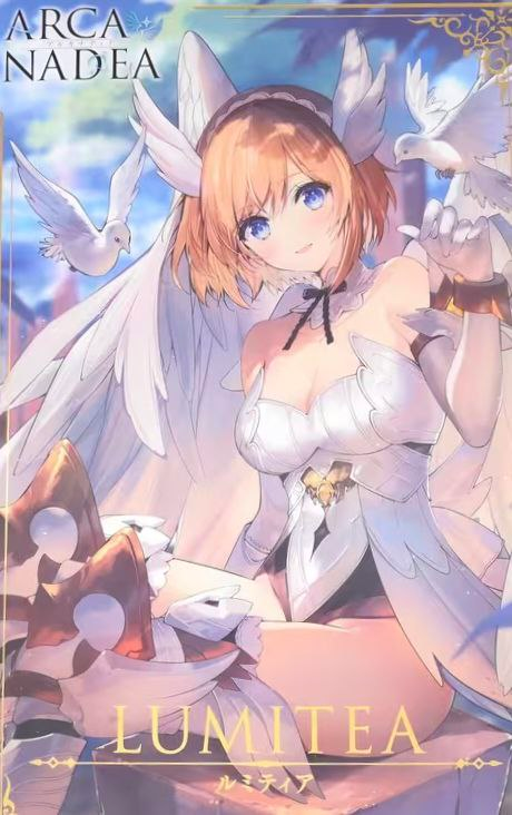 《你的三無天然呆女友-露米蒂亞》