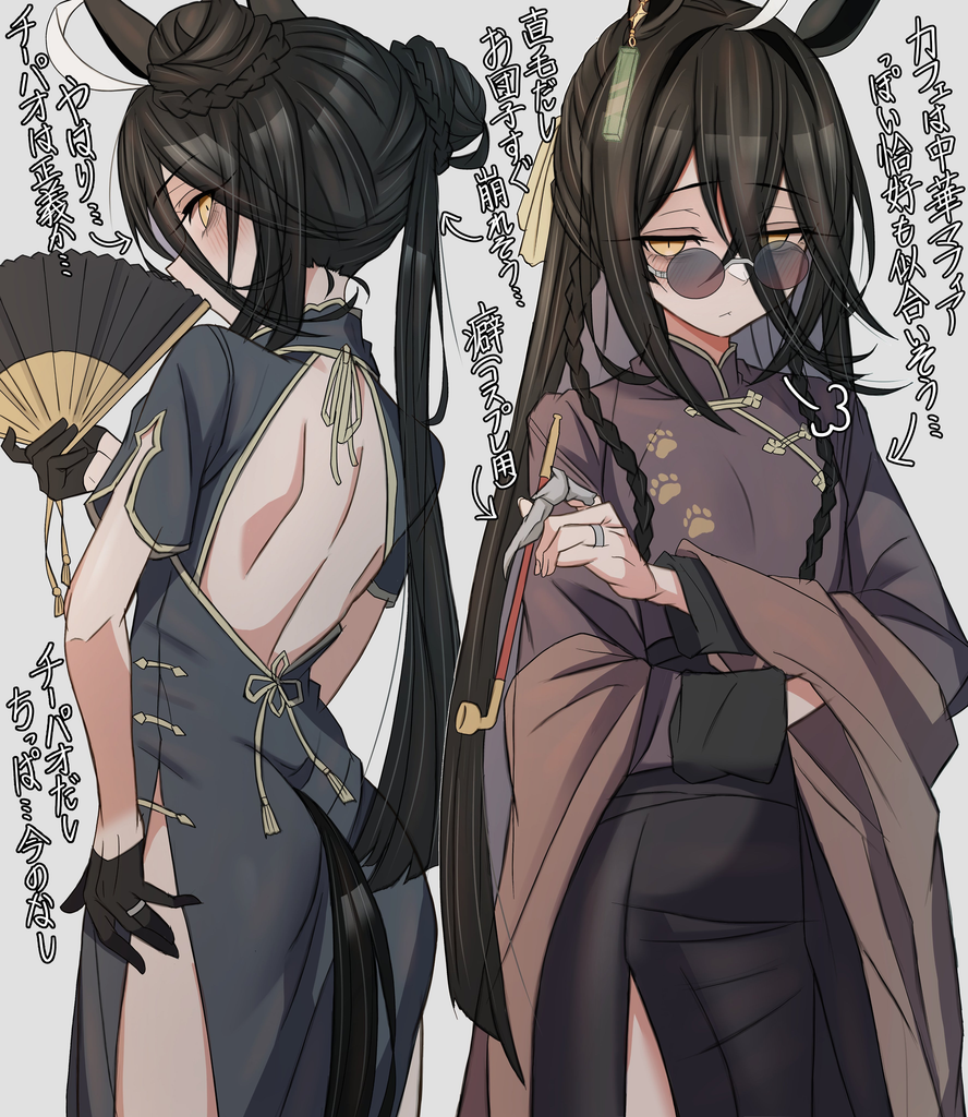 打工的你与道士老板娘