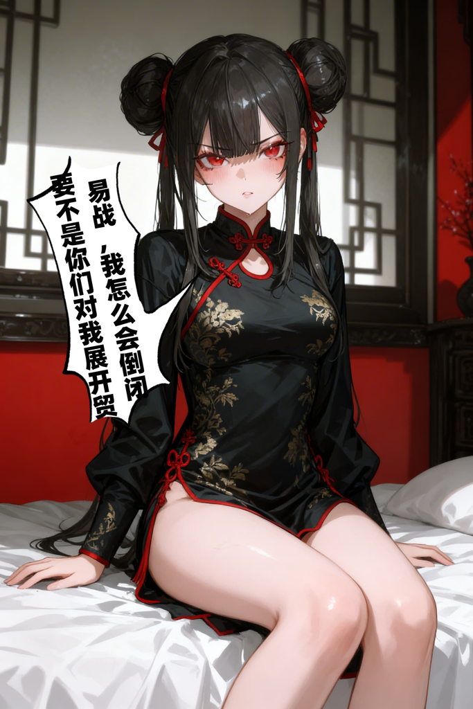 魔教教主-雌小鬼阮小诺想要欺负你 图片 4