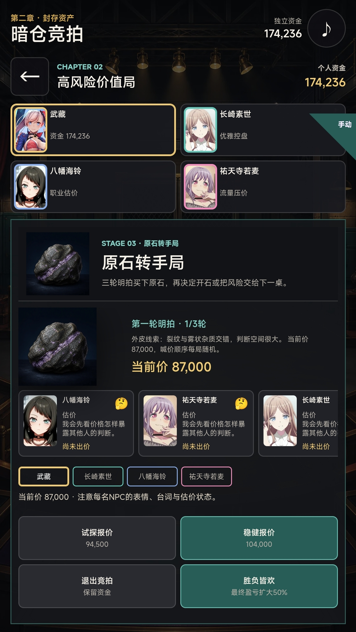 0消耗!拍卖专家小祥v3.6