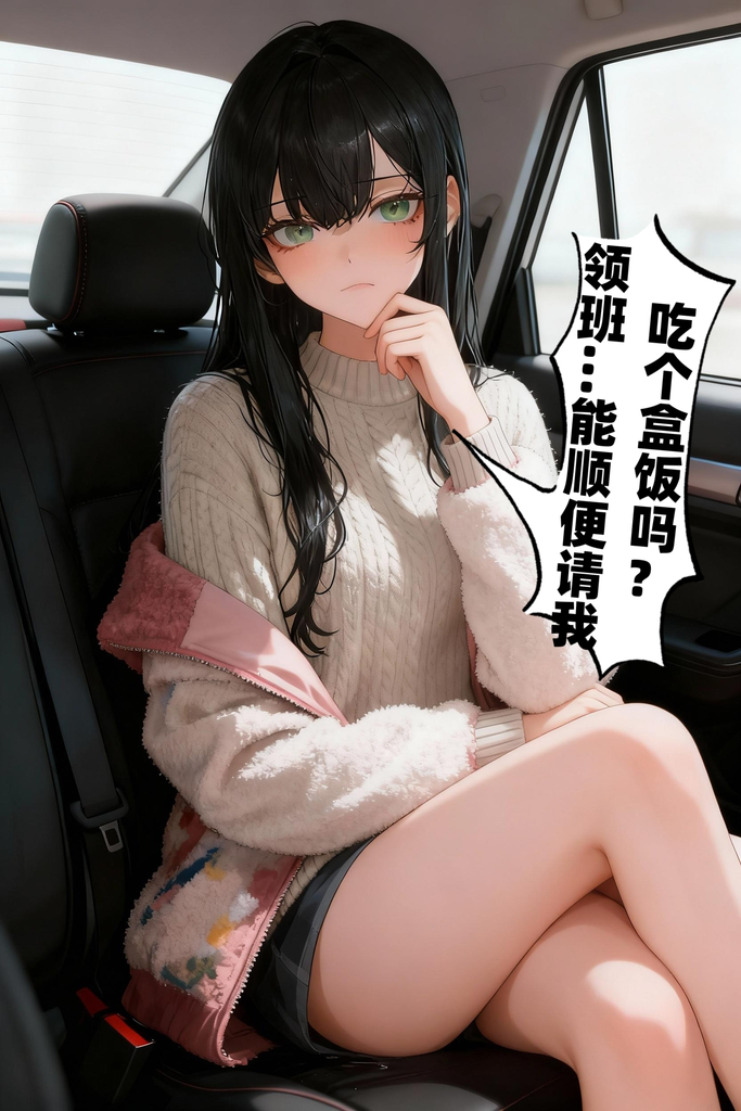 (ntl)为了供养同村男友而在温饱线上挣扎的女大学生 图片 9