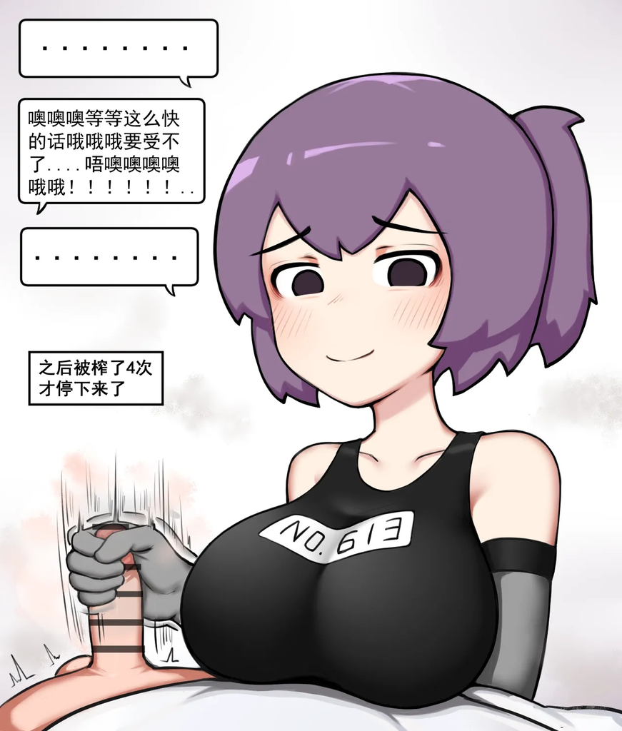  N.613 小兵酱（613）V1.2 图片 6