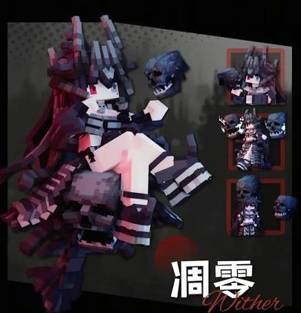 MC史蒂夫不会梦见娘化凋零BOSS